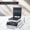 Commercial Electric Stainless Steel Waffle Cone Maker Restaurant Home Kitchen Bakeries Snack Bar Use for Ice Cream Cones Bowls