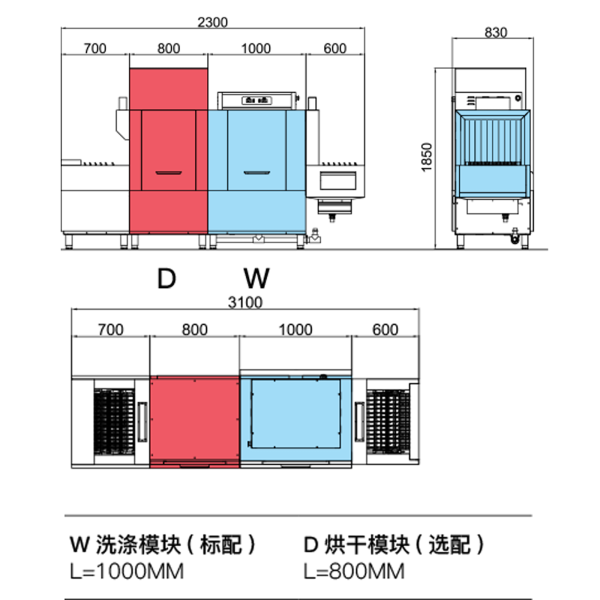 Industrial Commercial 380V Single-Tank Single-Rinsing Drying Conveyor Dishwasher Large LCD Display for Household Restaurant