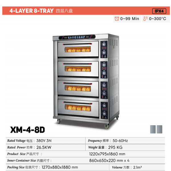 Commercial Far-infrared electric heating pizza baking oven  with Instrument Control System for Pizza Bread Dessert Snack Bar Big Size for Industrial Bakery New Made Corn