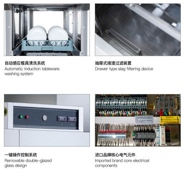 Commercial Hotel Dishwasher Automatic Induction Conveyor Belt Tableware Washing Energy Saving Stainless Steel Housing Electric