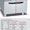 Commercial Electric Bain Marie with Cabinet | 700/800mm Food Warmer for Buffets & Restaurants, Customizable