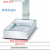 ：Commercial Hot Showcase | Overhead Food Warmer Station, 1kW 220V, Compact