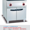 Commercial Electric Lava Rock Grill with Cabinet | 700/800mm Freestanding Charbroiler for Steakhouses, Customizable