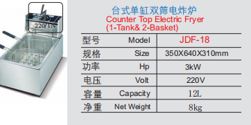 Commercial 12L Countertop Electric Deep Fryer with 2 Baskets | 3kW Power, 220V, Stainless Steel 1-Tank Fryer with Dual Baskets for Fast Food, Fried Chicken & Small Kitchens (JDF-18)