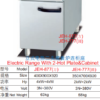 Commercial Electric Range with 2 Hot Plates & Cabinet | Compact Freestanding Cooker for Restaurants, Customizable
