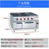 Commercial 4-Burner Gas Range with Lava Rock Grill & Oven | Multi-Function Cooking Station for Restaurants, Customizable for LPG/Natural Gas