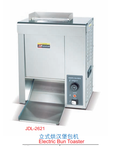 Commercial Vertical Electric Bun Toaster | 1.6kW Hamburger Bun Toasting Machine (JDL-2621)