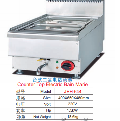 Commercial Compact Countertop Electric Bain Marie | 2-Pan Food Warmer for Buffets & Catering, Customizable