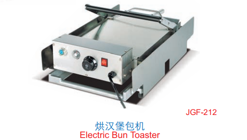 Commercial Horizontal Electric Bun Toaster Series | Hamburger Bun Toasting Grills (3 Models)