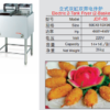 Commercial Vertical 2-Tank Electric Fryer | 14L+14L 2-Basket Deep Fryer, 4kW+4kW Power (JDF-85)