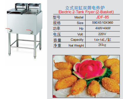 Commercial Vertical 2-Tank Electric Fryer | 14L+14L 2-Basket Deep Fryer, 4kW+4kW Power (JDF-85)