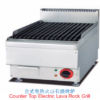 Commercial Countertop Electric Lava Rock Grill | 2.8kW Compact Charbroiler for Steaks & Burgers, Customizable