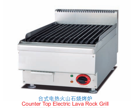Commercial Countertop Electric Lava Rock Grill | 2.8kW Compact Charbroiler for Steaks & Burgers, Customizable
