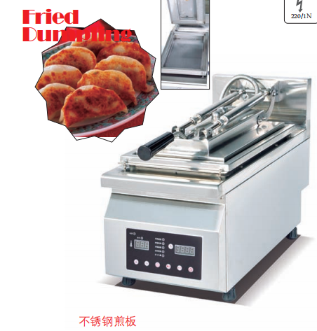 Commercial Computerized Fried Dumpling Machine | 3.2kW 220V Electric Griddle, Stainless Steel Countertop Potsticker Fryer with Digital Control for Restaurant & Breakfast Shop (JEG-11A)