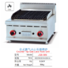 Commercial Countertop Gas Lava Rock Grill | 8.2kW Charbroiler for Steaks & Burgers, Customizable