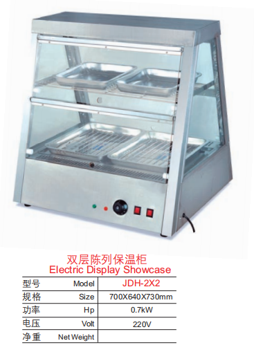 Commercial Double-Tier Electric Food Warmer Display Showcase | 4-Tray Heated Holding Cabinet for Fast Food, Snack Bars & Convenience Stores, 0.7kW 220V (JDH-2X2)