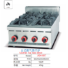 Commercial Countertop 4-Burner Gas Stove | JGH-587 Gas Range for Clay Pot Rice & Wok Cooking, Customizable