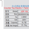 Commercial 6L Countertop Electric Deep Fryer with 1 Basket | 2.8kW Power, 220V, Compact Stainless Steel 1-Tank Fryer with Drain Tap for Fast Food, Fried Chicken & Small Kitchens (JDF-10L)