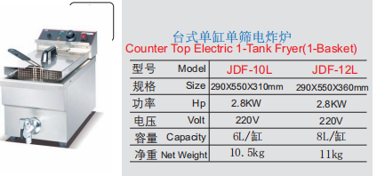 Commercial 6L Countertop Electric Deep Fryer with 1 Basket | 2.8kW Power, 220V, Compact Stainless Steel 1-Tank Fryer with Drain Tap for Fast Food, Fried Chicken & Small Kitchens (JDF-10L)