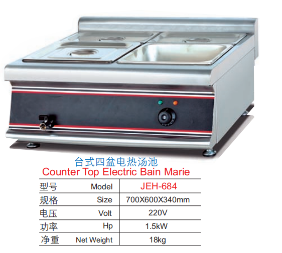 Commercial Countertop Electric Bain Marie | 4-Pan Food Warmer for Buffets & Catering, Customizable
