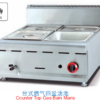 Commercial Countertop Gas Bain Marie | 4.2kW Food Warmer for Buffets & Catering, Customizable