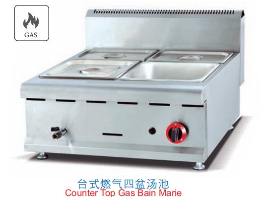 Commercial Countertop Gas Bain Marie | 4.2kW Food Warmer for Buffets & Catering, Customizable