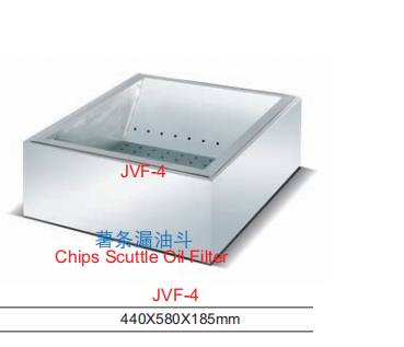 Commercial Chips Scuttle Oil Filter | Stainless Steel French Fry Draining Bin (JVF-4)