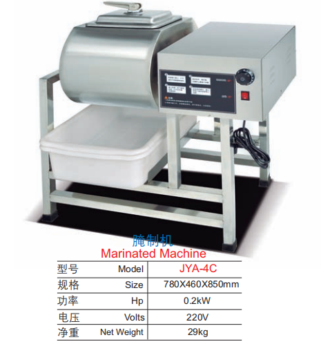 Commercial Meat Marinated Machine | 0.2kW Compact Poultry Marinator Tumbler (JYA-4C)