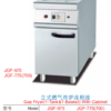 344d21559a42706938572d2c0f5350d5 Commercial Gas Fryer 1-Tank & 1-Basket with Cabinet | 28L Freestanding Deep Fryer for Fast Food, Customizable