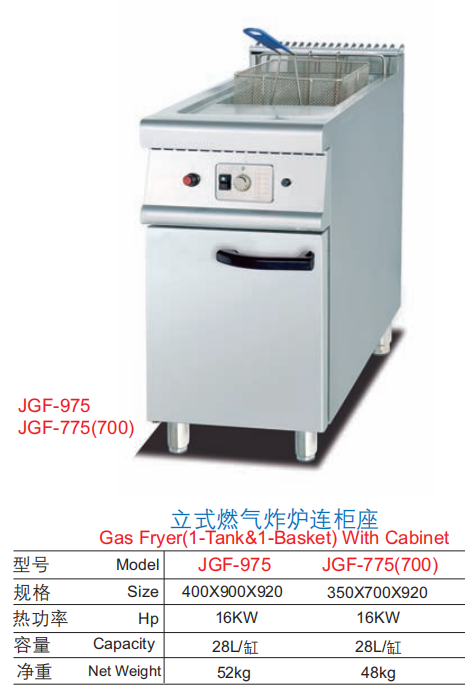 344d21559a42706938572d2c0f5350d5 Commercial Gas Fryer 1-Tank & 1-Basket with Cabinet | 28L Freestanding Deep Fryer for Fast Food, Customizable
