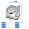 Commercial Gas Griddle with Oven (1/3 Grooved) | Compact Vertical Gas Stove for Breakfast Service & Cafes, Customizable Fuel Type