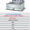 Compact Commercial Countertop Electric Fryer | 30L European-Style Deep Fryer with Single Basket, 6kW Power, Built-In Thermostat & Easy Oil Drain Tap for Fast Food Service