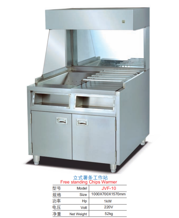 Commercial Free Standing Chips Warmer | 1kW 220V Vertical French Fry Holding Station (JVF-10)