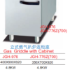 Commercial Electric Fryer 28L with Cabinet | Compact Freestanding Deep Fryer for Fast Food, Customizable