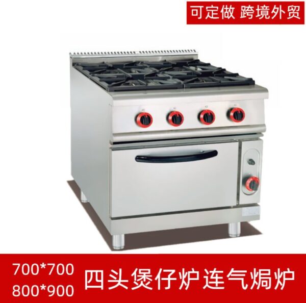 Commercial 4-Burner Gas Range with Oven | Compact Vertical Gas Stove for Small Restaurants & Cafes, Customizable Fuel Type