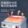 Commercial Gas Griddle with Oven (1/3 Grooved) | Compact Vertical Gas Stove for Breakfast Service & Cafes, Customizable Fuel Type