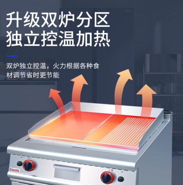 Commercial Gas Griddle with Oven (1/3 Grooved) | Compact Vertical Gas Stove for Breakfast Service & Cafes, Customizable Fuel Type
