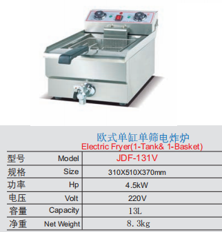 Compact Commercial Countertop Electric Fryer | 13L European-Style Deep Fryer with Single Basket, 4.5kW Power, Built-In Thermostat & Easy Oil Drain Tap for Fast Food Service