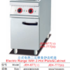 Commercial Electric Range with 2 Hot Plates & Cabinet | Compact Freestanding Cooker for Restaurants, Customizable