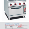 Commercial Electric Range with 4 Hot Plates & Oven - Freestanding Electric Cooker for Small Restaurants, Customizable