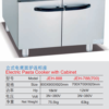 Commercial Electric Pasta Cooker with Cabinet | 700/800mm Freestanding Noodle Boiler for Restaurants, Customizable