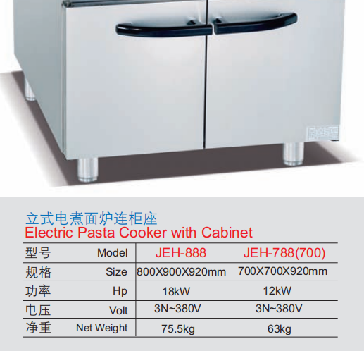Commercial Electric Pasta Cooker with Cabinet | 700/800mm Freestanding Noodle Boiler for Restaurants, Customizable