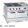 Commercial 4-Burner Gas Range with Griddle & Oven | All-in-One Cooking Station for Restaurants & Cafes, Customizable Fuel Type