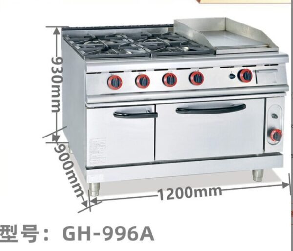 Commercial 4-Burner Gas Range with Griddle & Oven | All-in-One Cooking Station for Restaurants & Cafes, Customizable Fuel Type