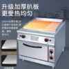 Commercial Gas Griddle with Oven (1/3 Grooved) | Compact Vertical Gas Stove for Breakfast Service & Cafes, Customizable Fuel Type