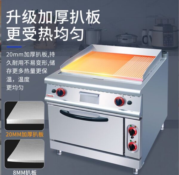 Commercial Gas Griddle with Oven (1/3 Grooved) | Compact Vertical Gas Stove for Breakfast Service & Cafes, Customizable Fuel Type