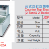 Compact Commercial Countertop Dual-Tank Electric Fryer | 6L+6L Deep Fryer with 2 Baskets, Separate 2.5kW Heating Elements, Thermostats & Optional Overheat Protection for Fast Food Service