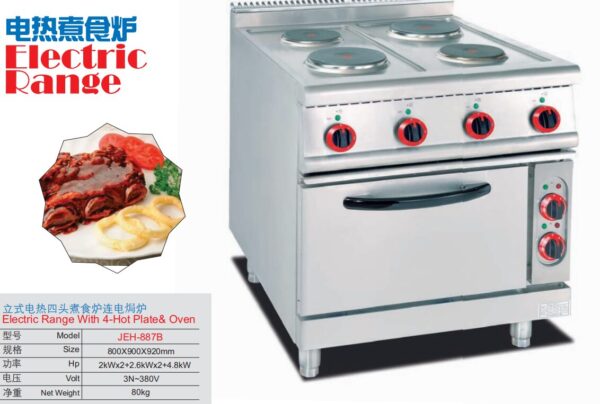 Commercial Electric Range with 4 Variable Hot Plates & Oven - Freestanding Electric Cooker for Restaurants, Customizable