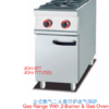 Commercial Gas Range with 2 Burners & Gas Oven - Freestanding Cooker for Small Restaurants, Customizable