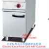 Commercial Electric Lava Rock Grill with Cabinet | Compact Freestanding Charbroiler for Steakhouses, Customizable